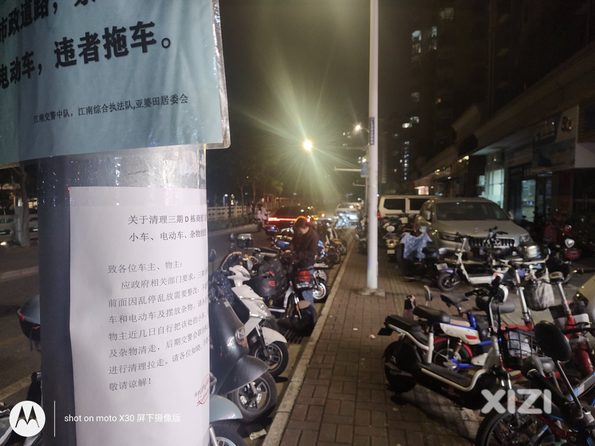 似乎没人理政府相关部
