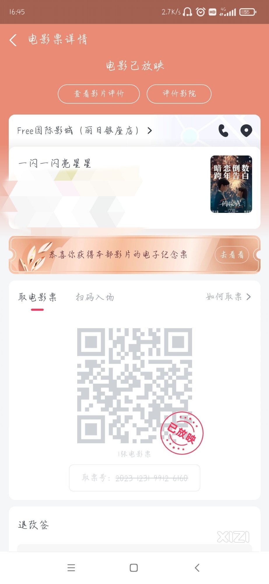 大家对独行侠是什么样的看法