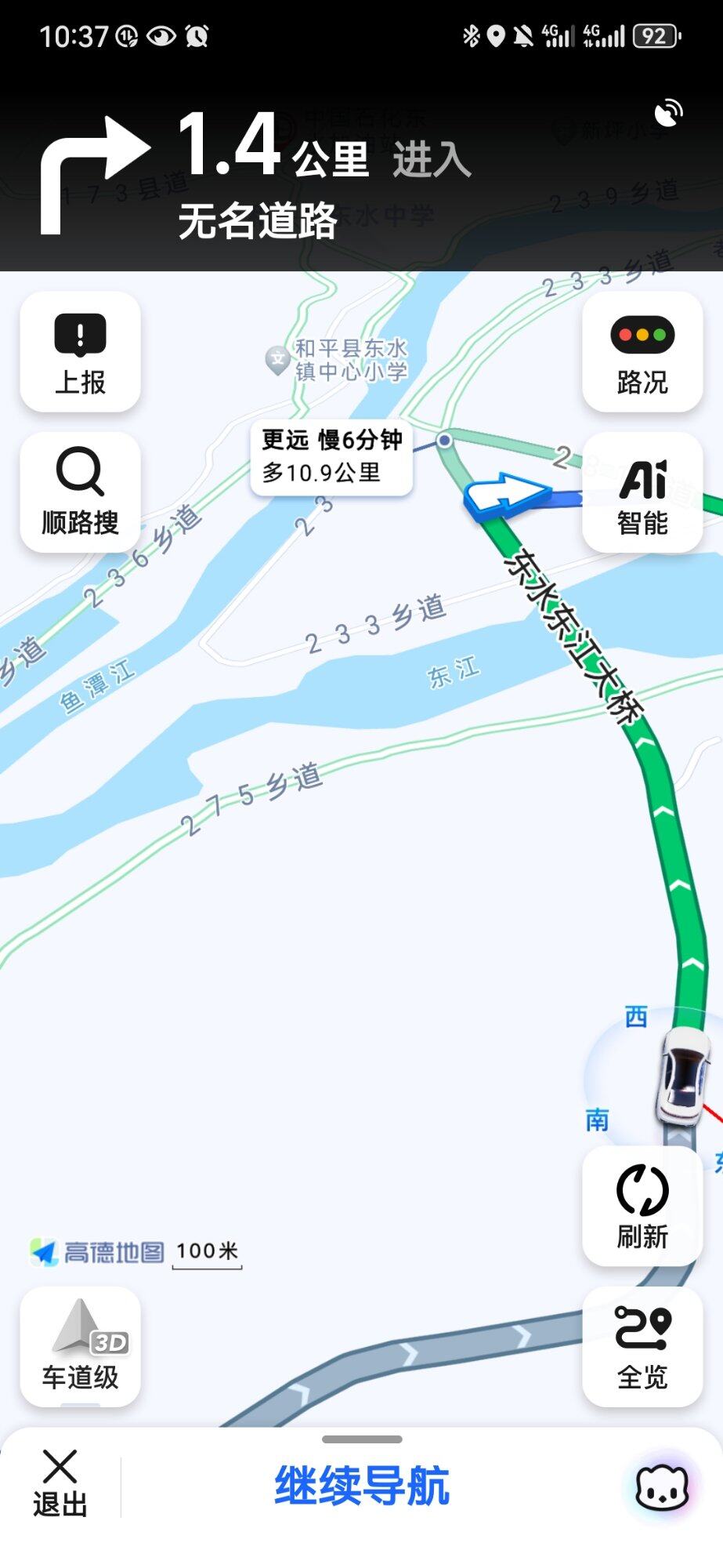 展望2024