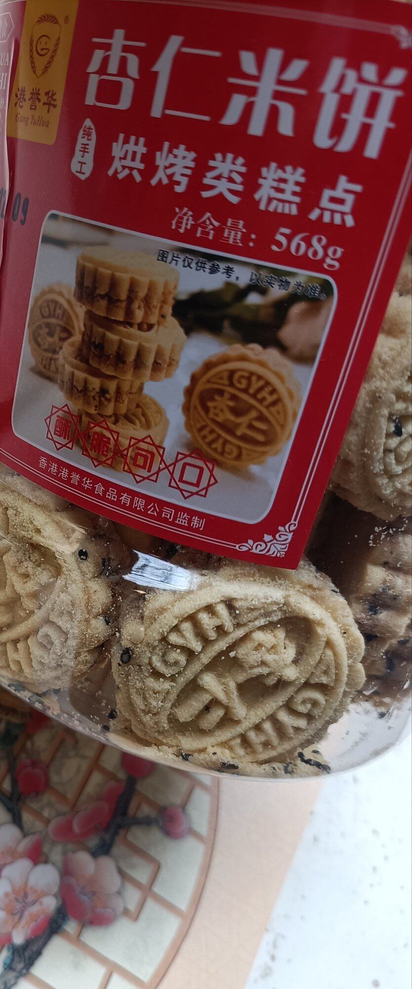 瓶梅饼干