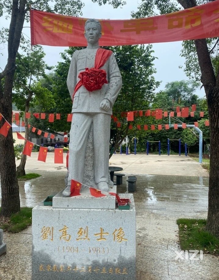 任惠州县委书记，革命委员会主席，地址深汕特别合作区鹅埠杨安村