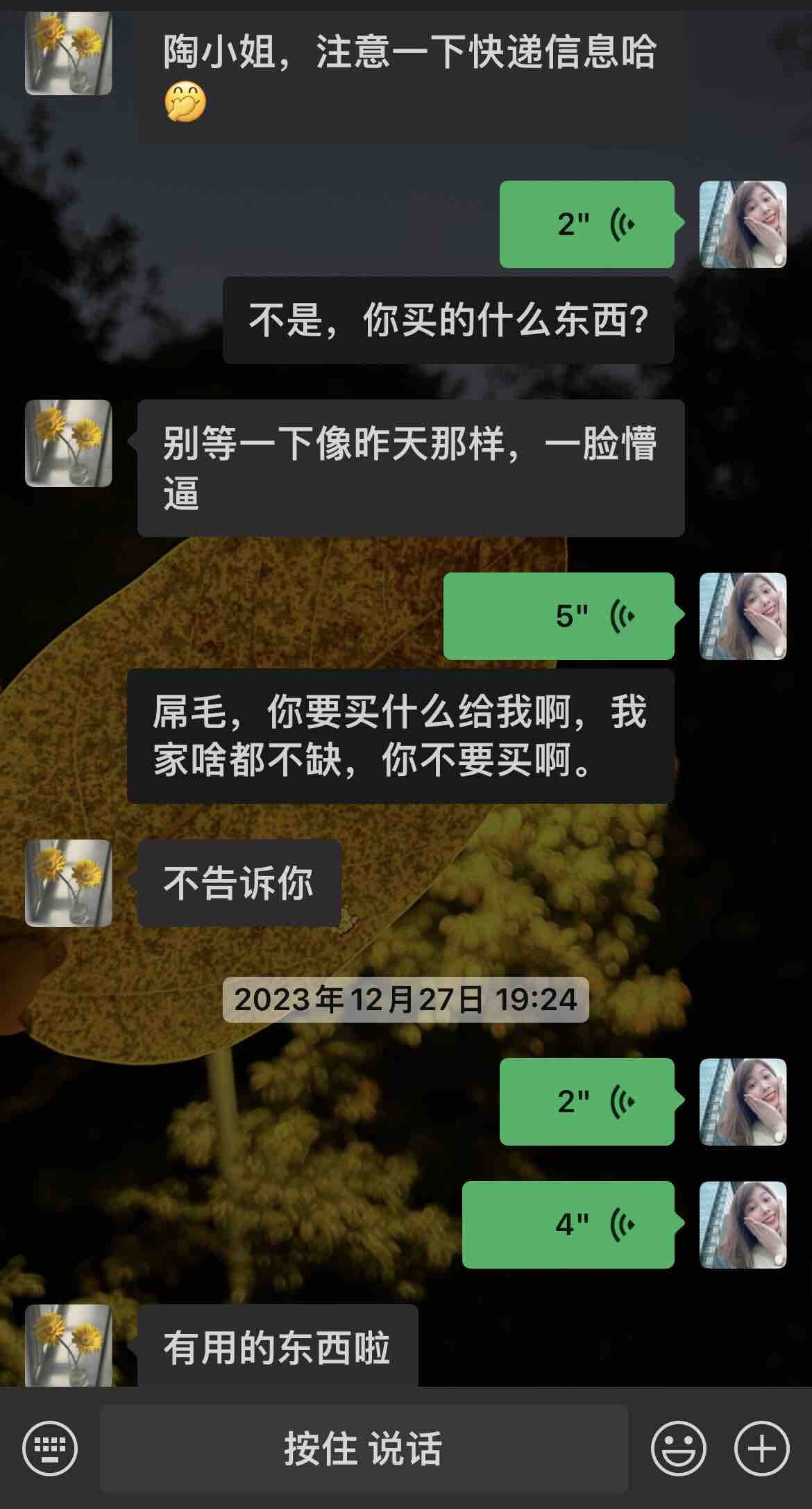 愿你所遇皆美好，余生好好爱自己好好爱她人