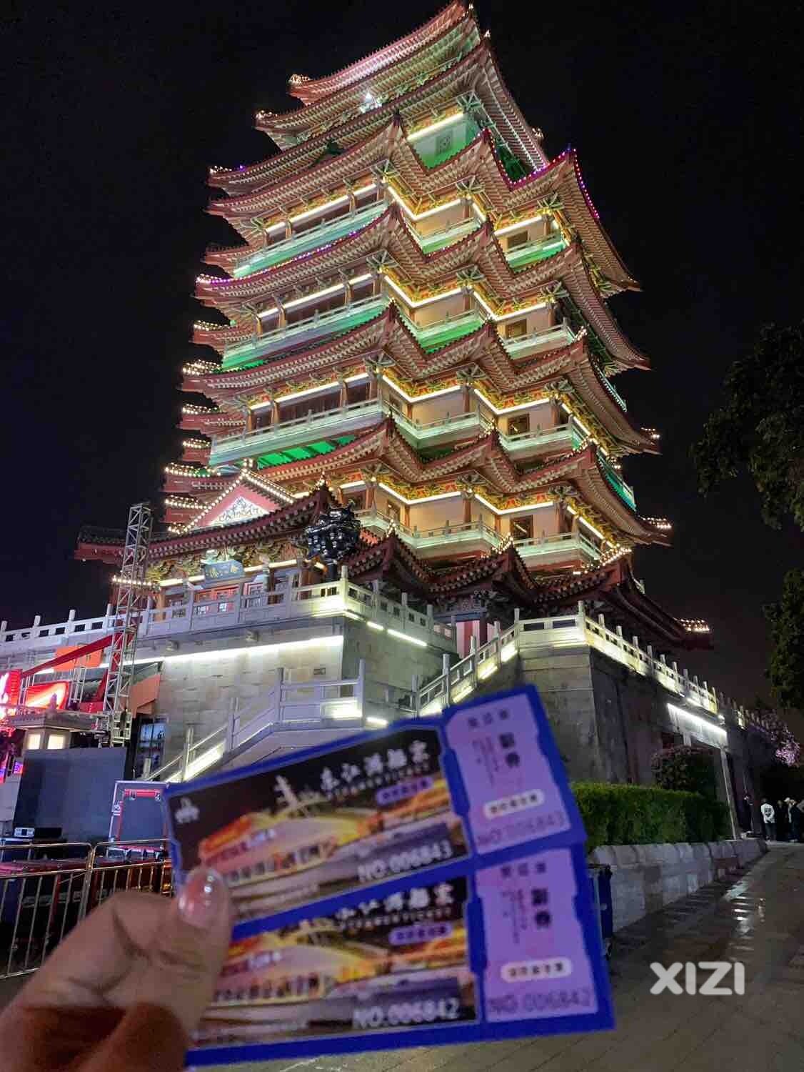 元旦你在哪里过的？