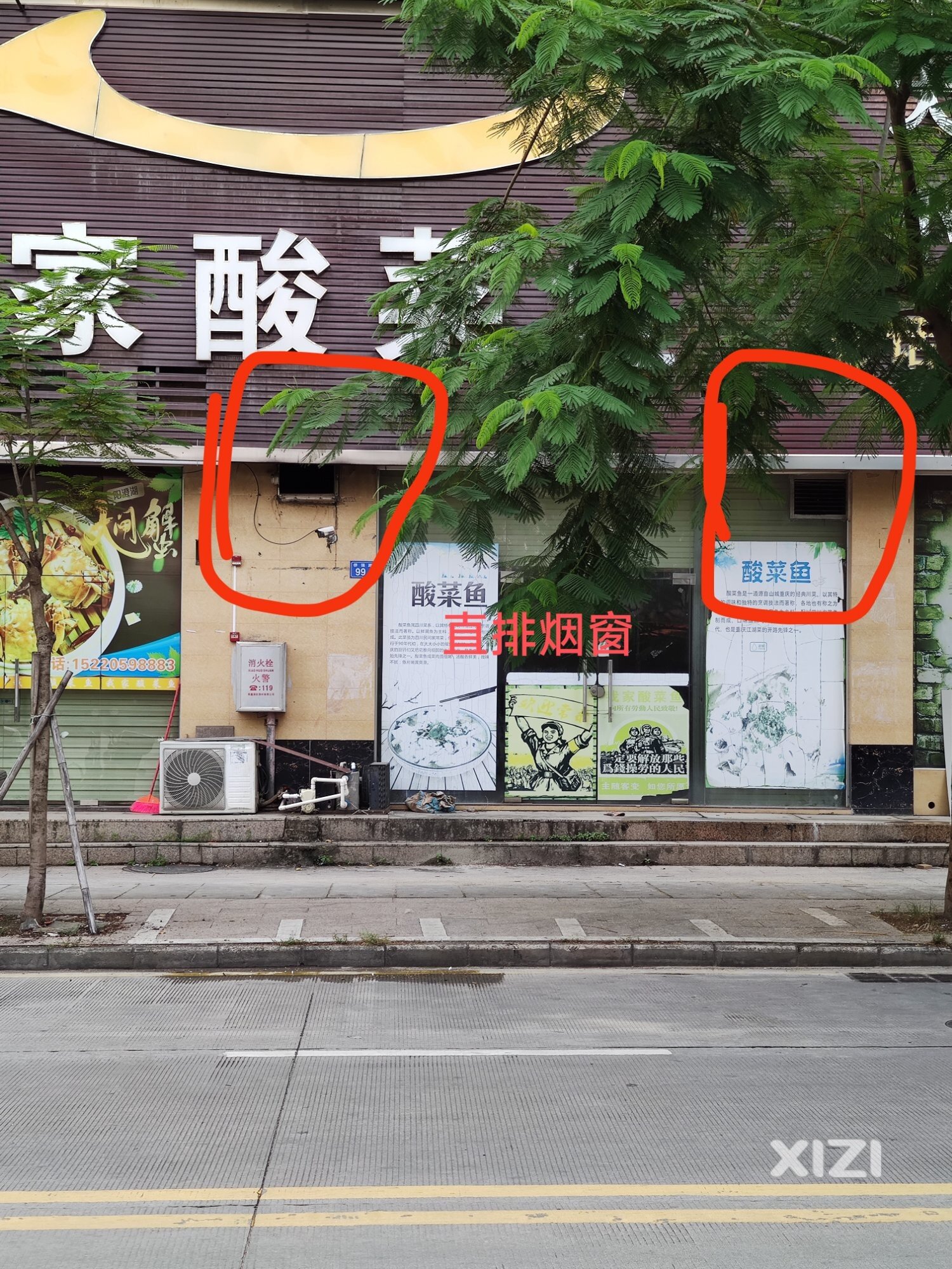 酒吧音乐扰民