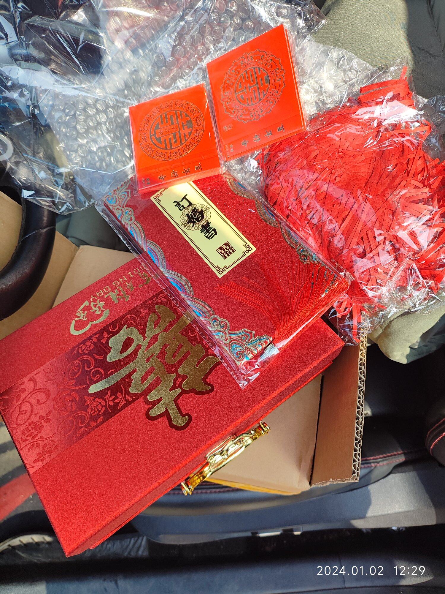 这个中号盒子，12万礼金，应该装得下[无所谓]