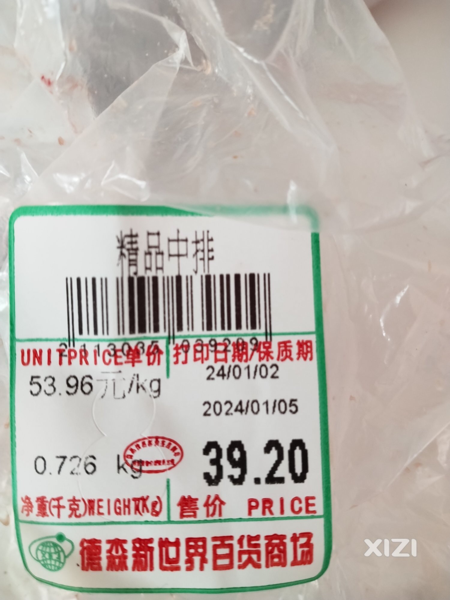 现在超市都那么摆烂吗？那么卷吗？