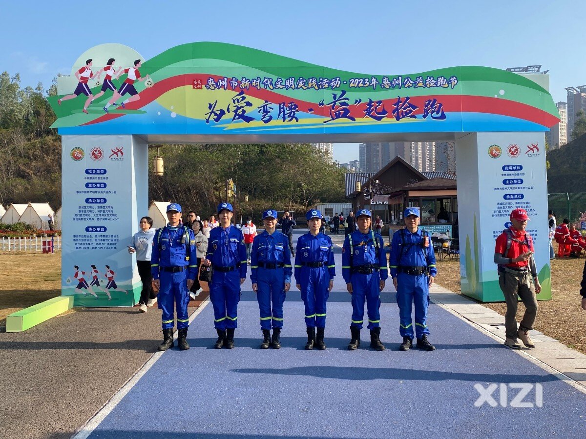 为爱弯腰•“益”起捡跑——惠州蓝天救援队为2023年惠州公益捡跑节保驾护航