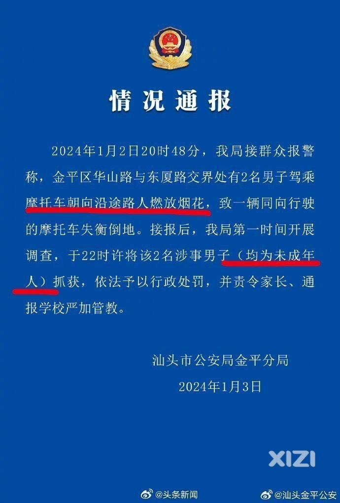年味来了