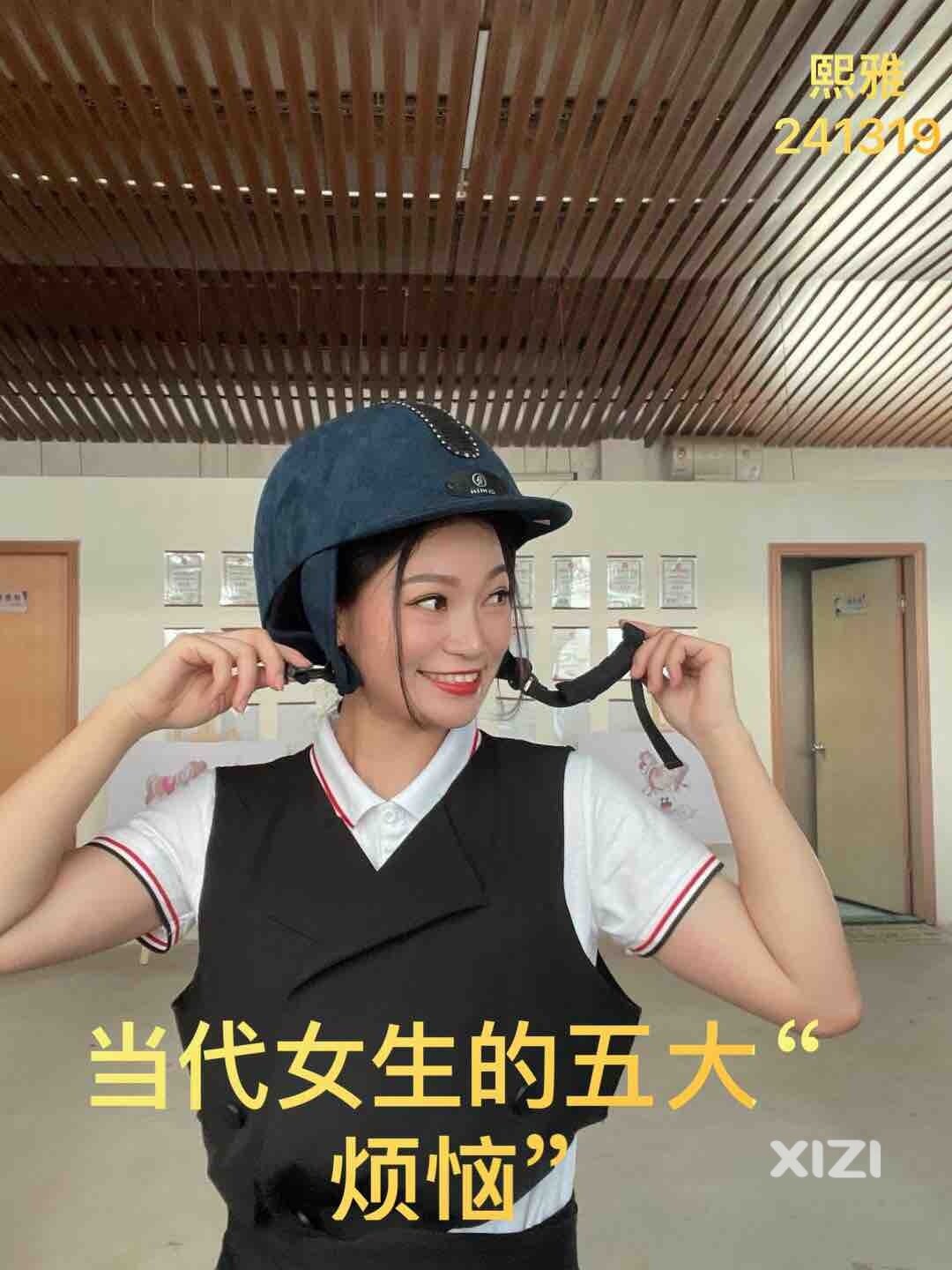 你占几条