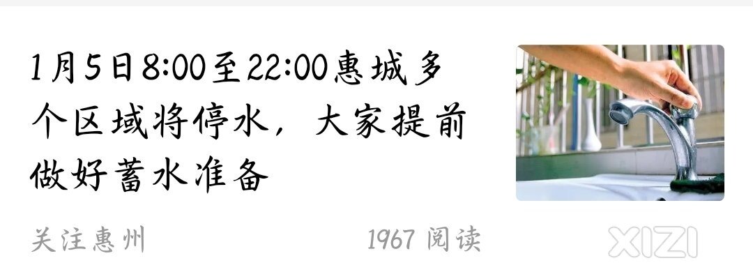 小编也学会标题党？这