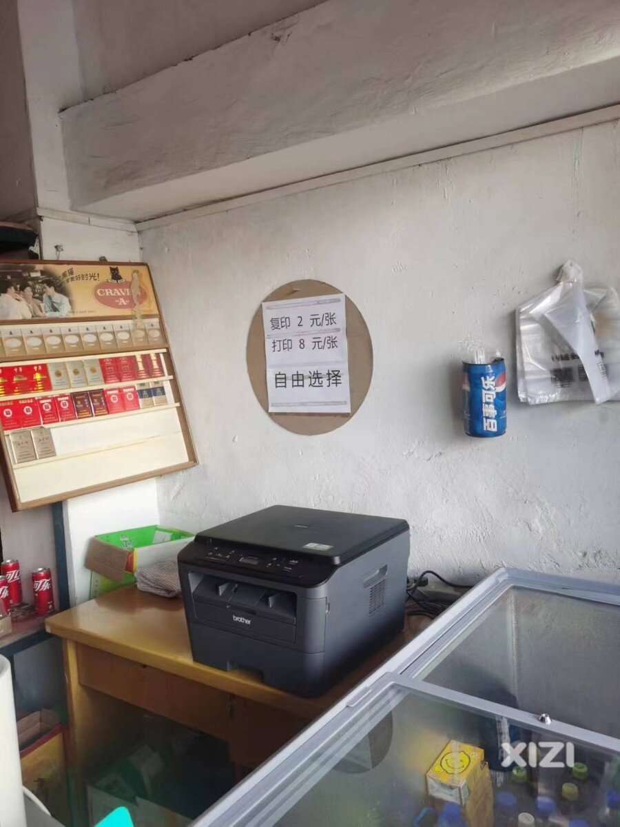 惠州江北交通执法局旁边的打印店打印价格好贵