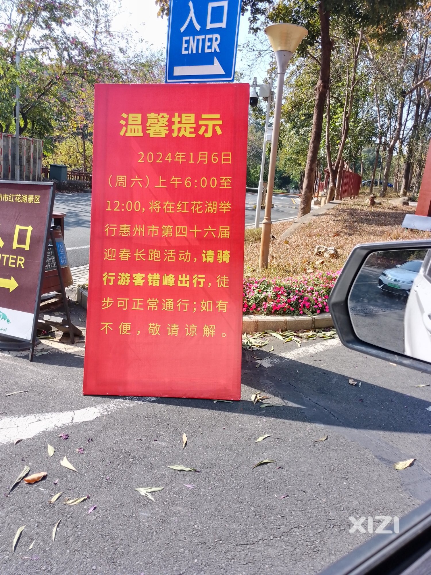 大家注意了，周六红花