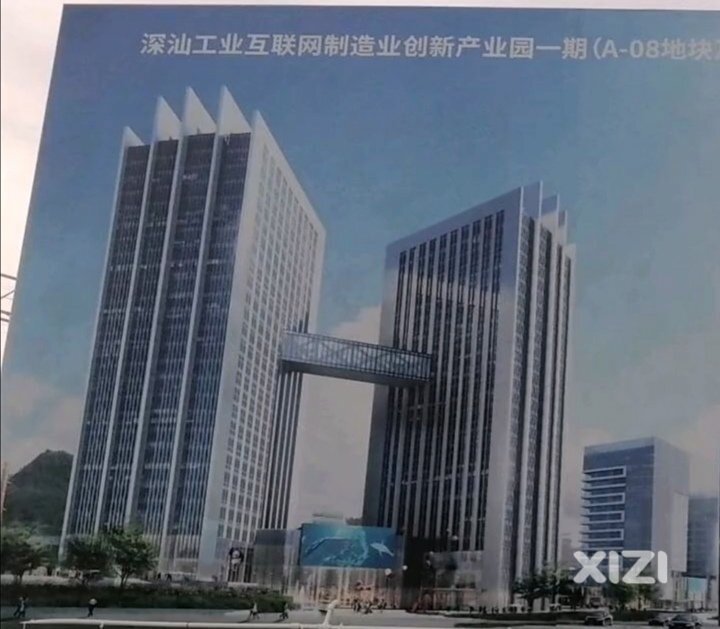 深汕工业互联网创新中心，高度为120米，总共25层