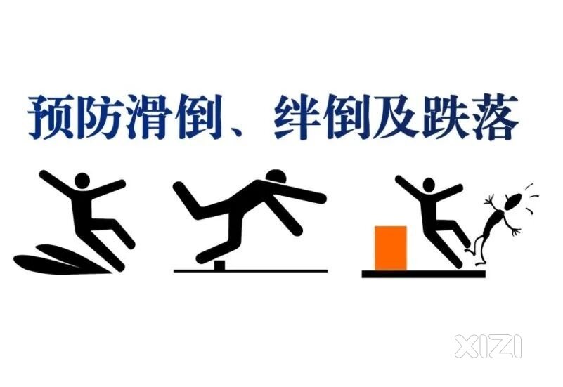 跌倒报警设备到底该不该买？