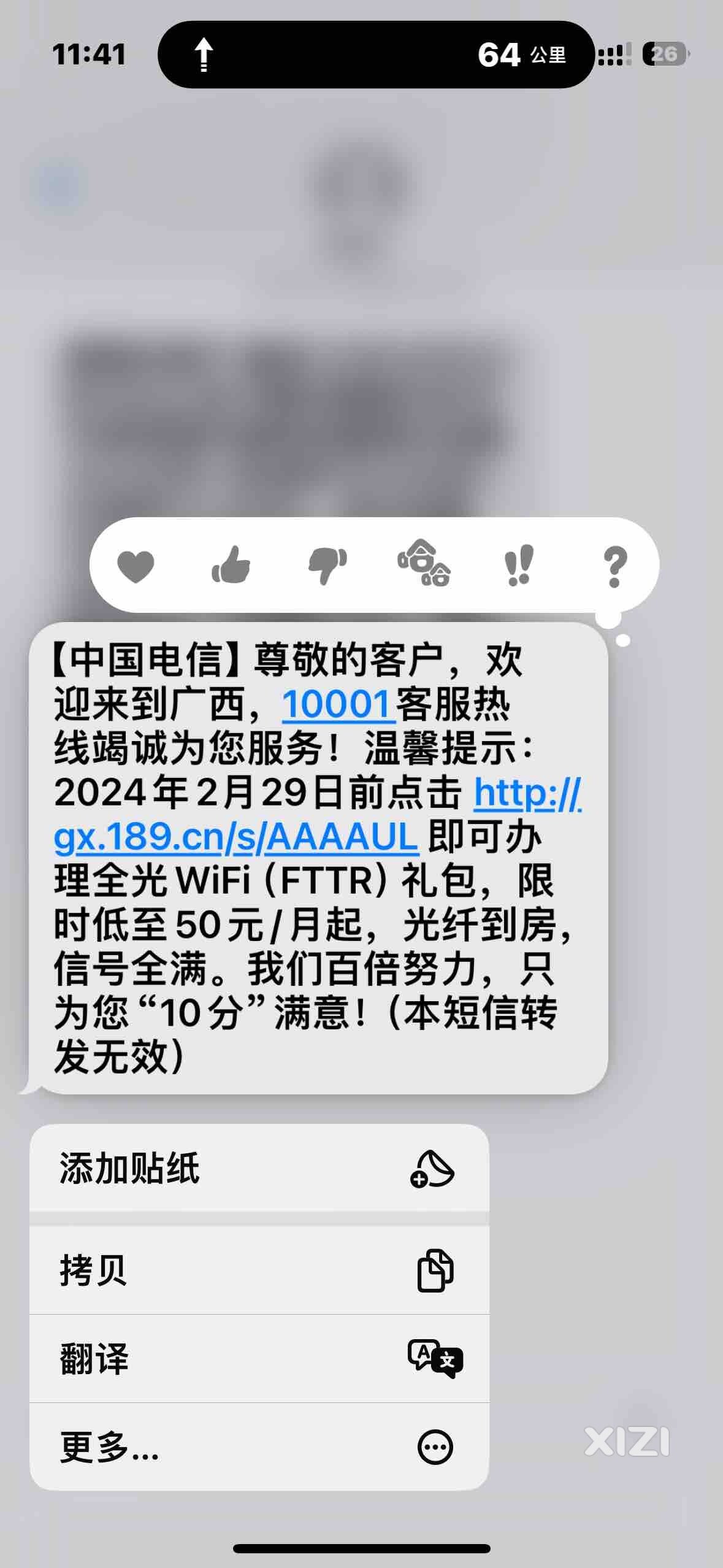 自驾游