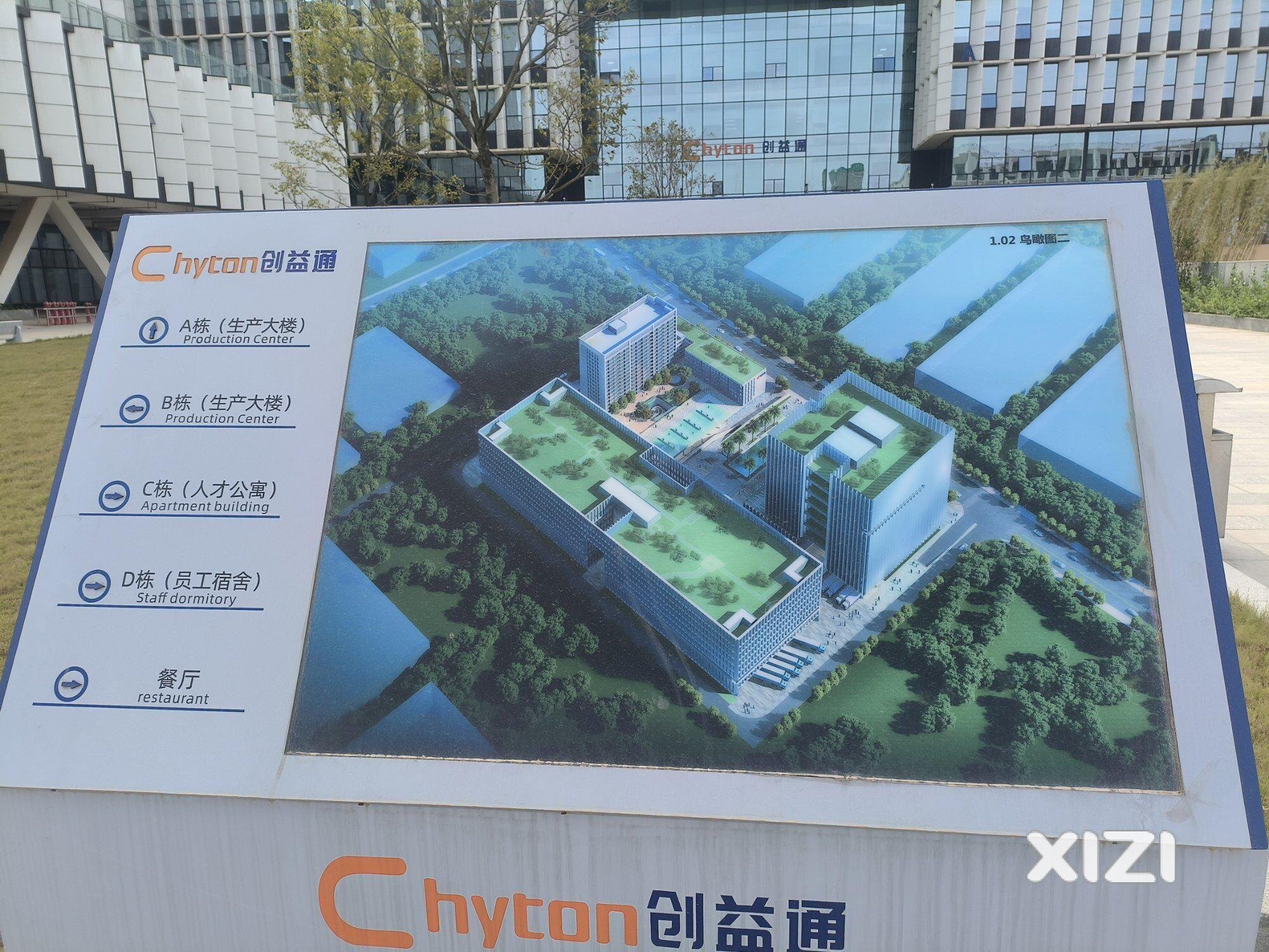 惠阳某公司加班12个小时