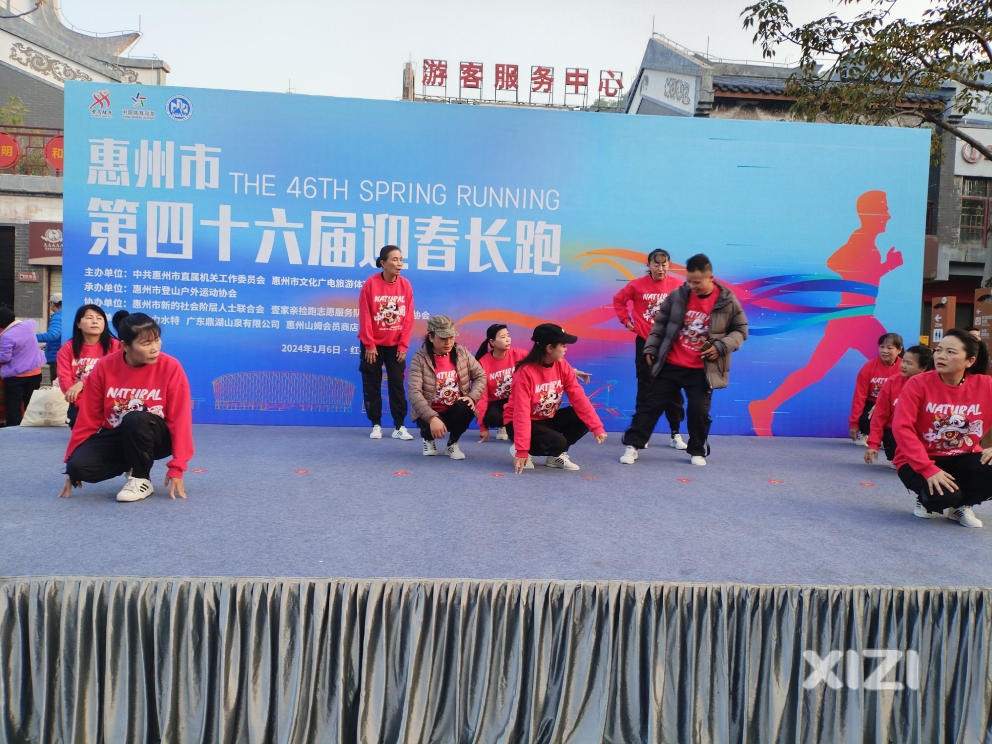惠州长跑节开始了