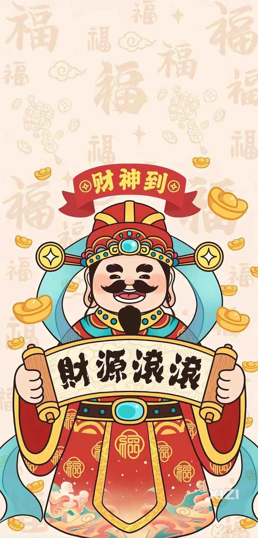 财神爷保佑顺顺利利發