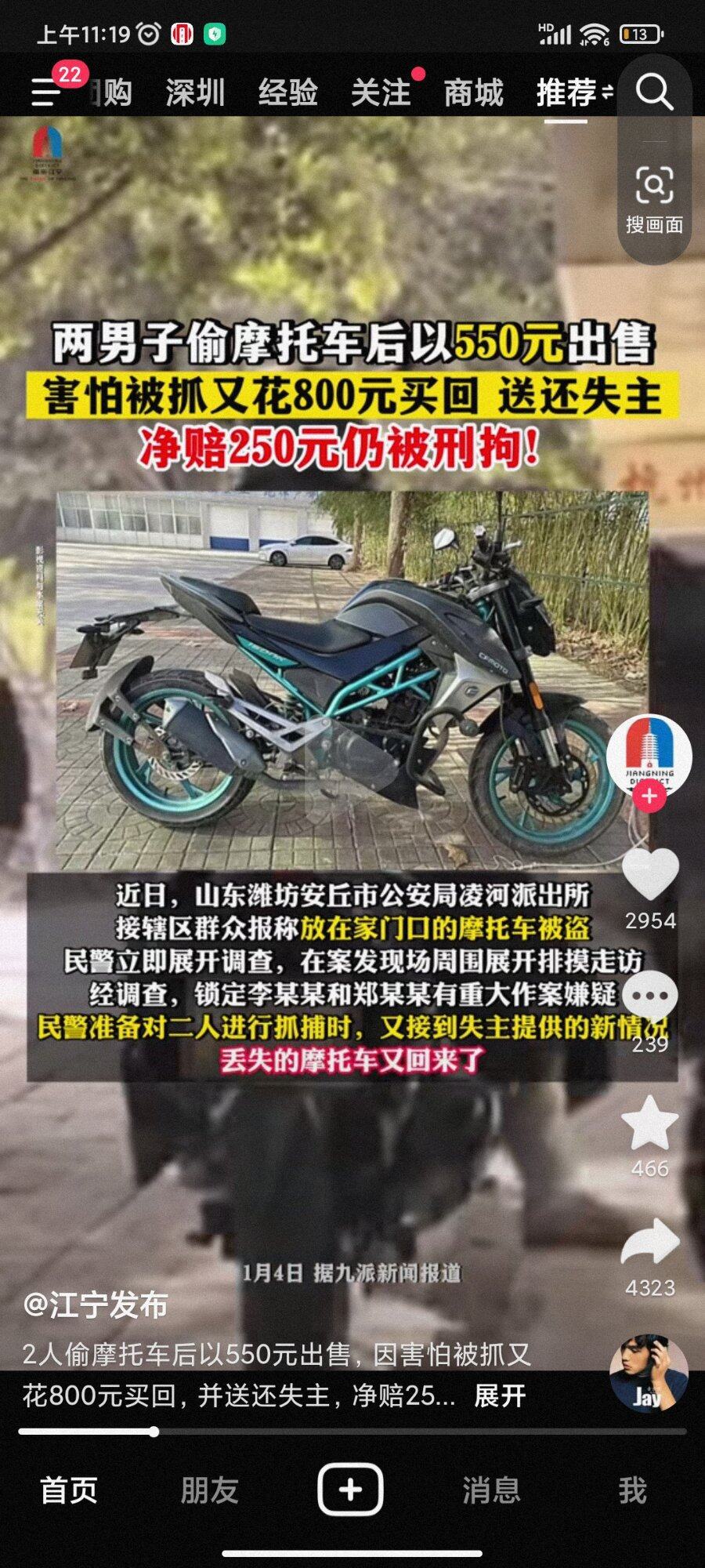 心不狠连小偷都做不好