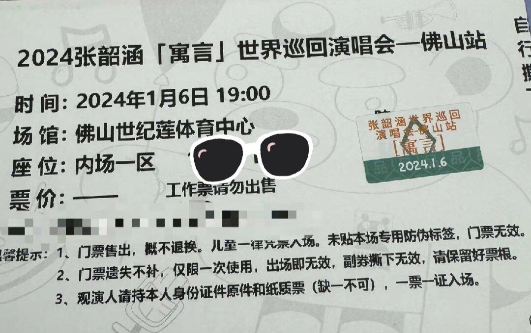 不潮不花钱
