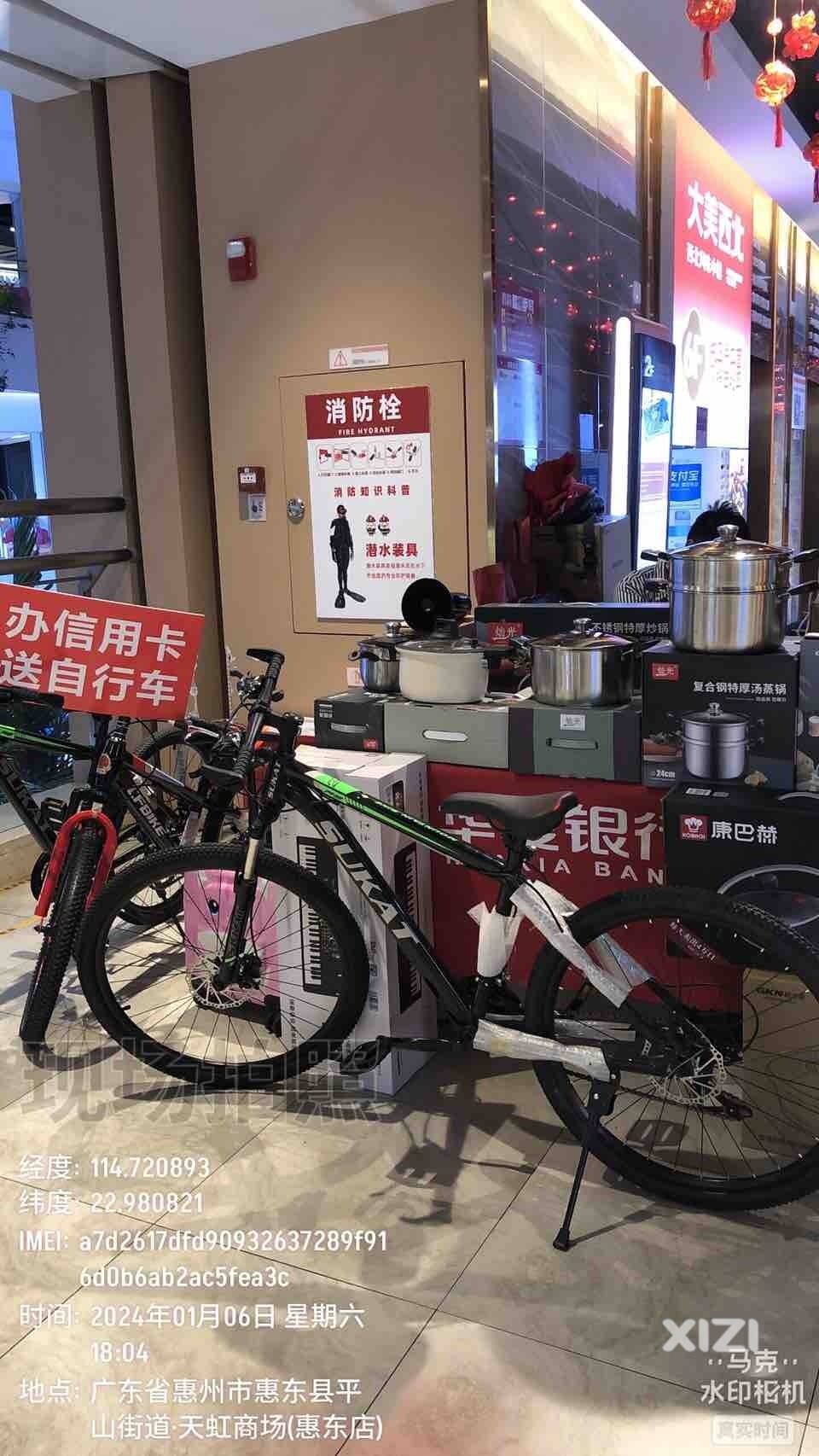天虹没有消防安全底线了？