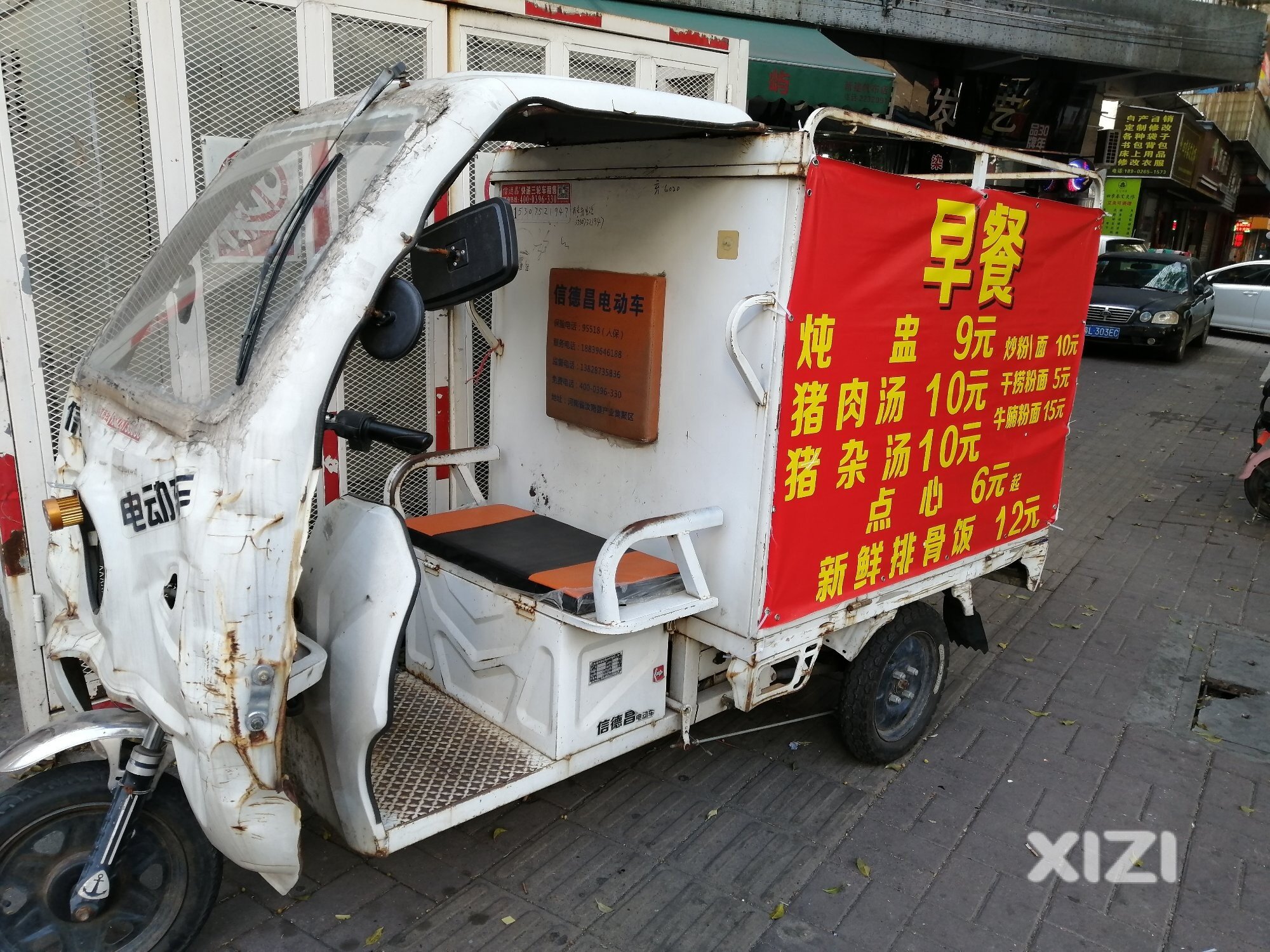 下角第三中学旁边，青