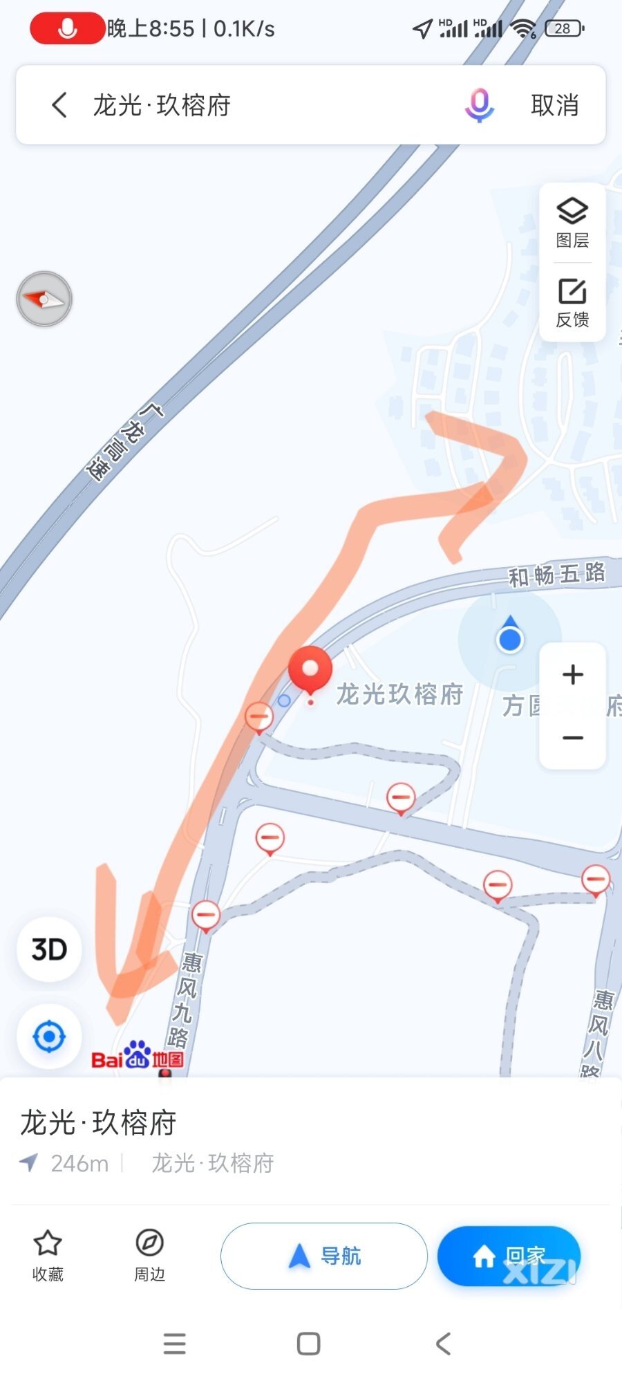 惠环龙光玖榕府对面乱停车