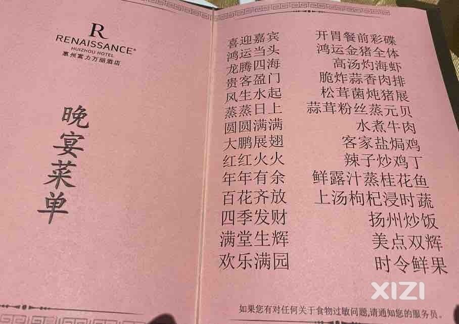 狂欢跨年啦