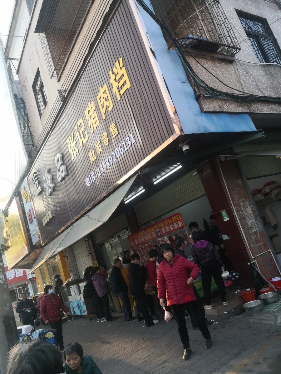 有段时间没去蕉田市场了，生意仍是一如既往的红红火火