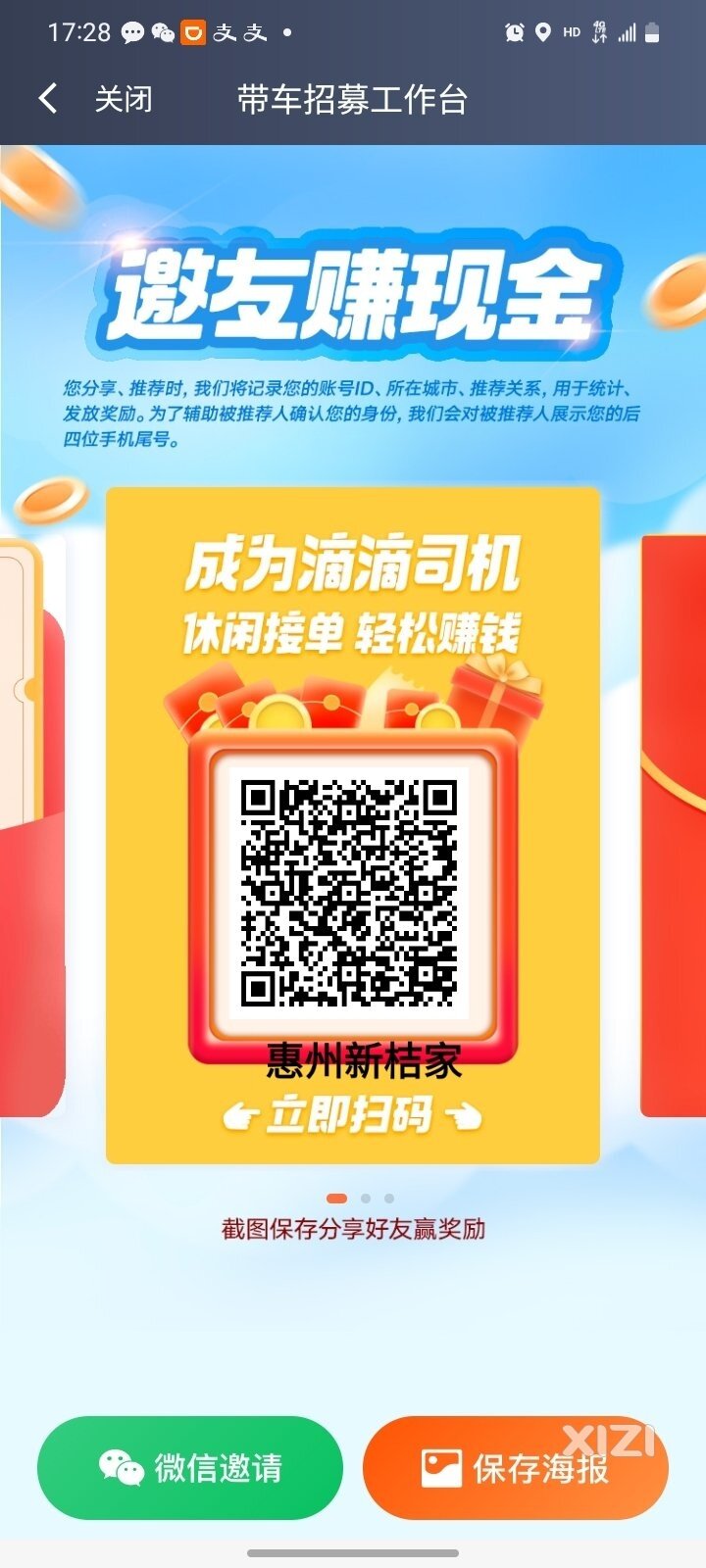 薅羊毛