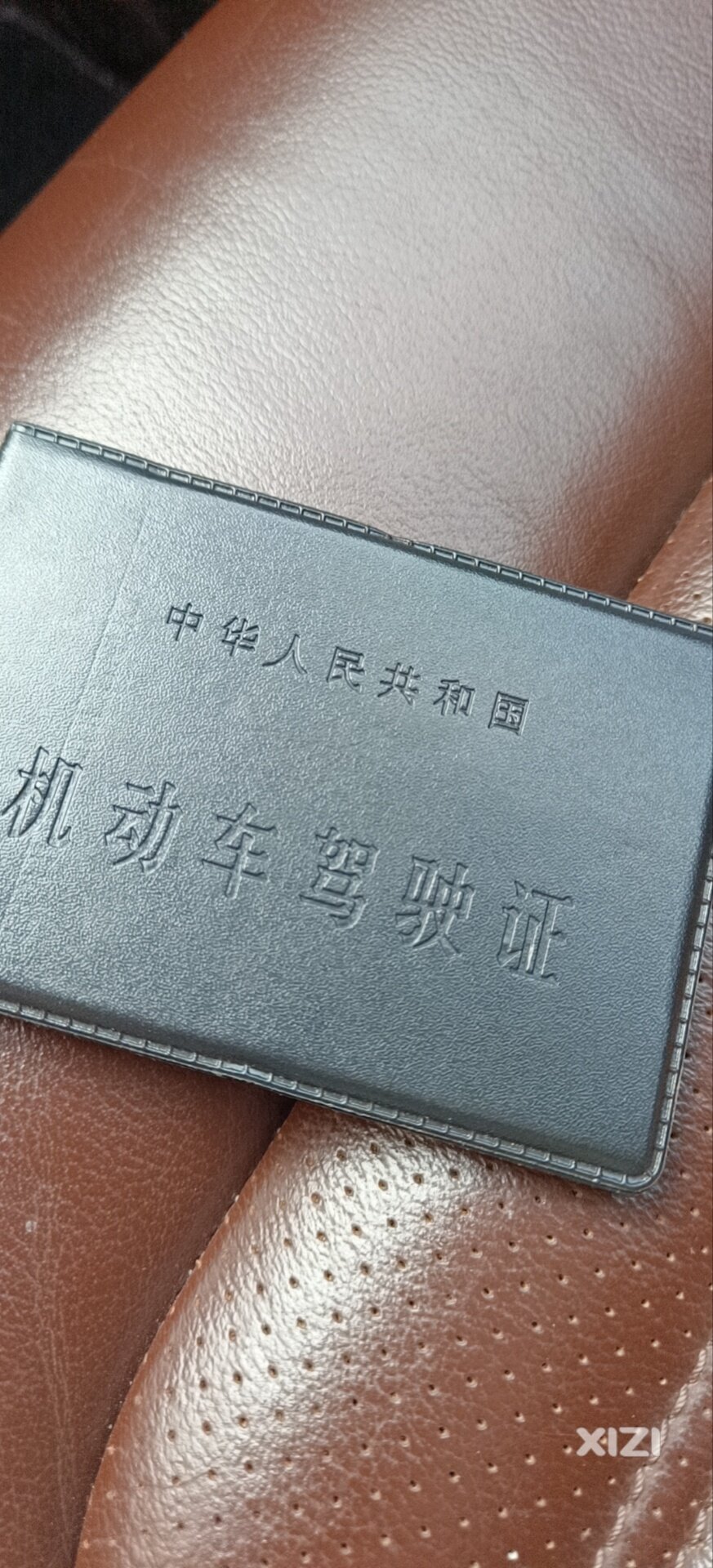 求到期换驾照流程