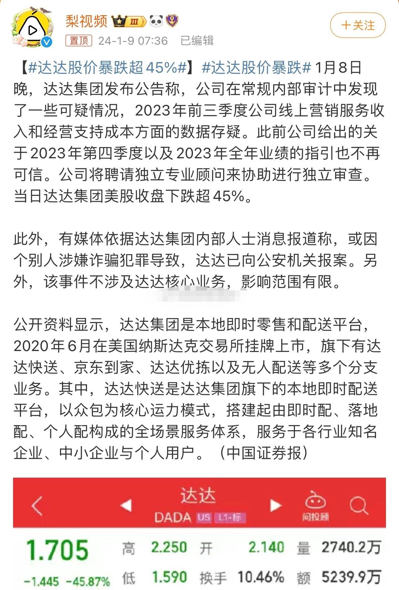 不许愤，难以奋，只好粪