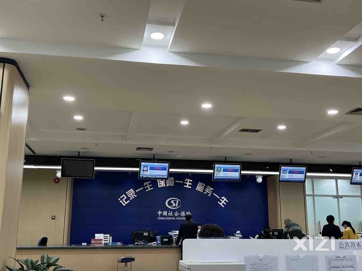市社保服务中心服务一颗心！
