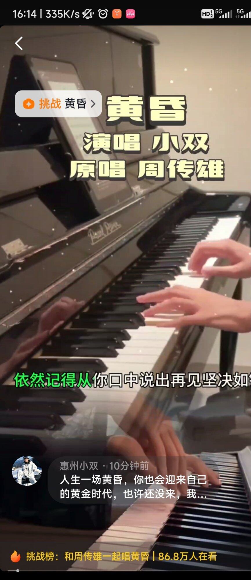 人生一场黄昏，你也会迎来自己的黄金时代，也许……