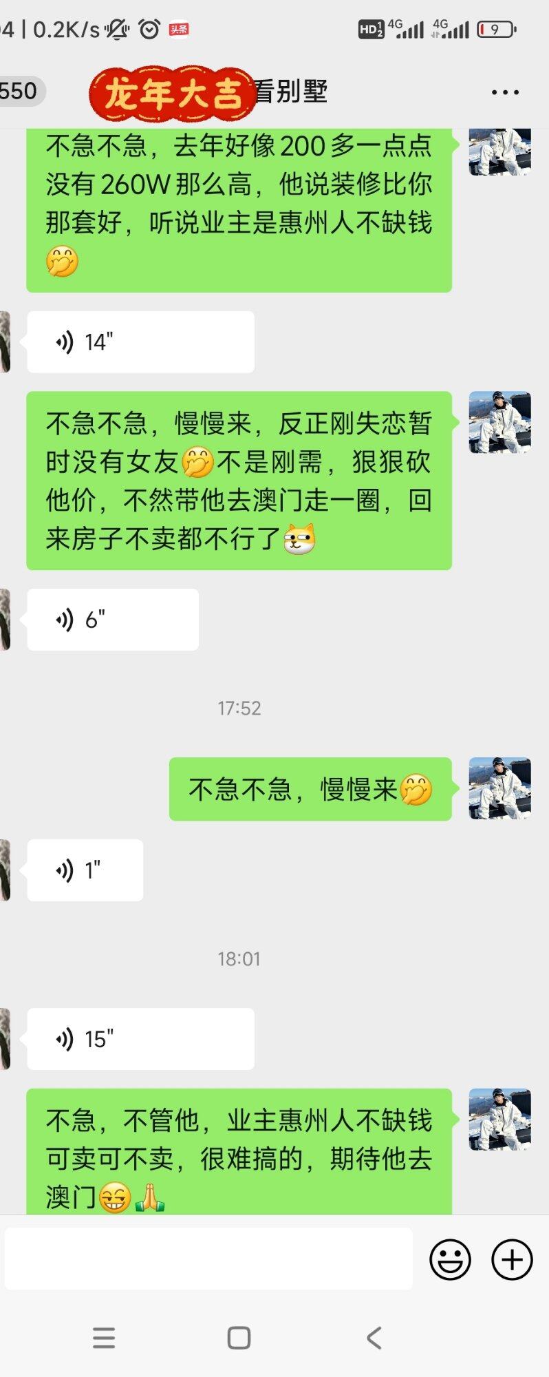 为了想捡个漏，什么狠招都想出来了，我自己都笑S了