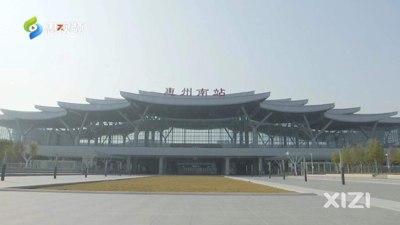 1月10日起，惠州南站新增2趟到福州南站跨省长途列车，均停厦门北站