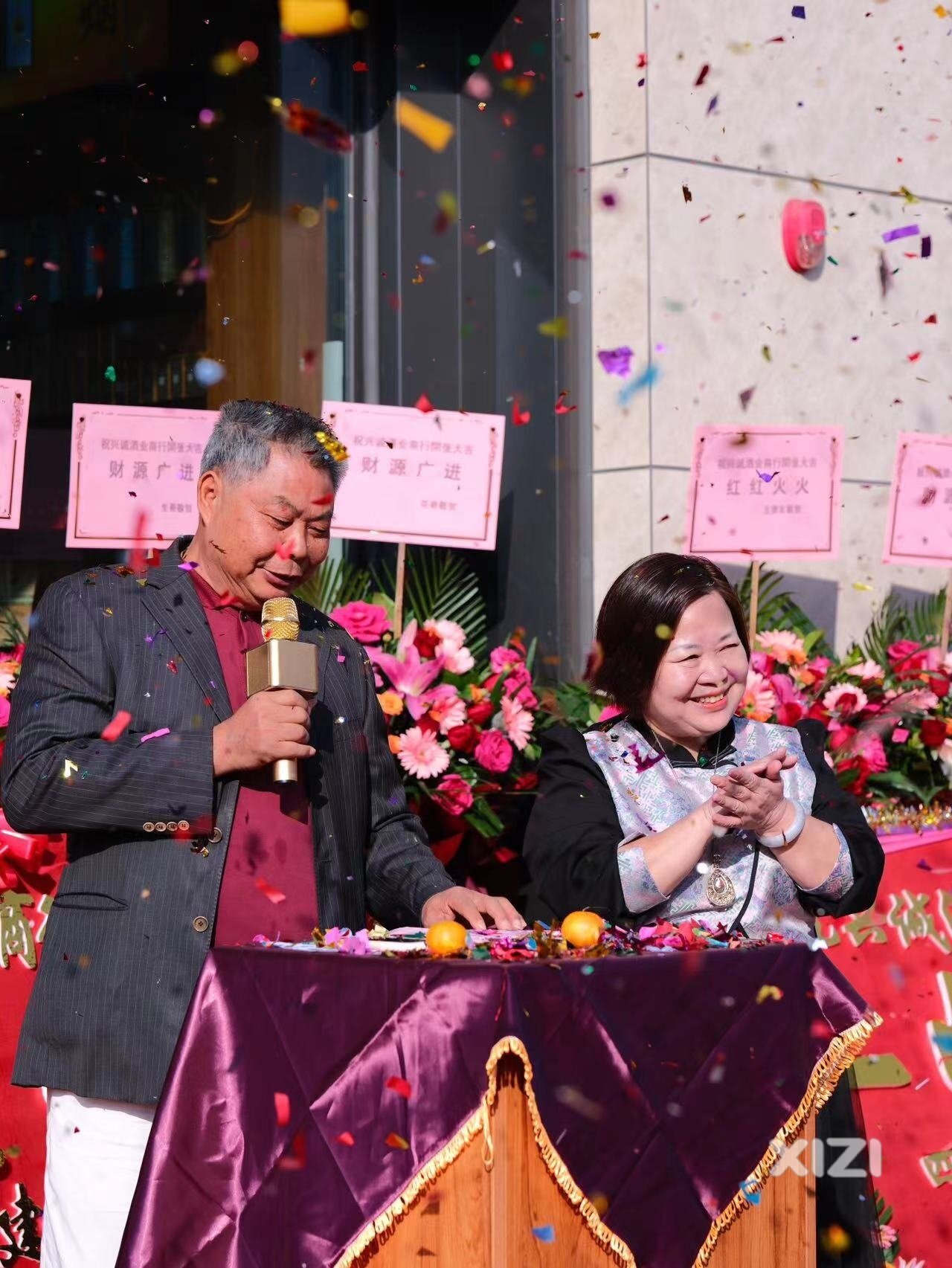 兴诚酒业商行正式开业