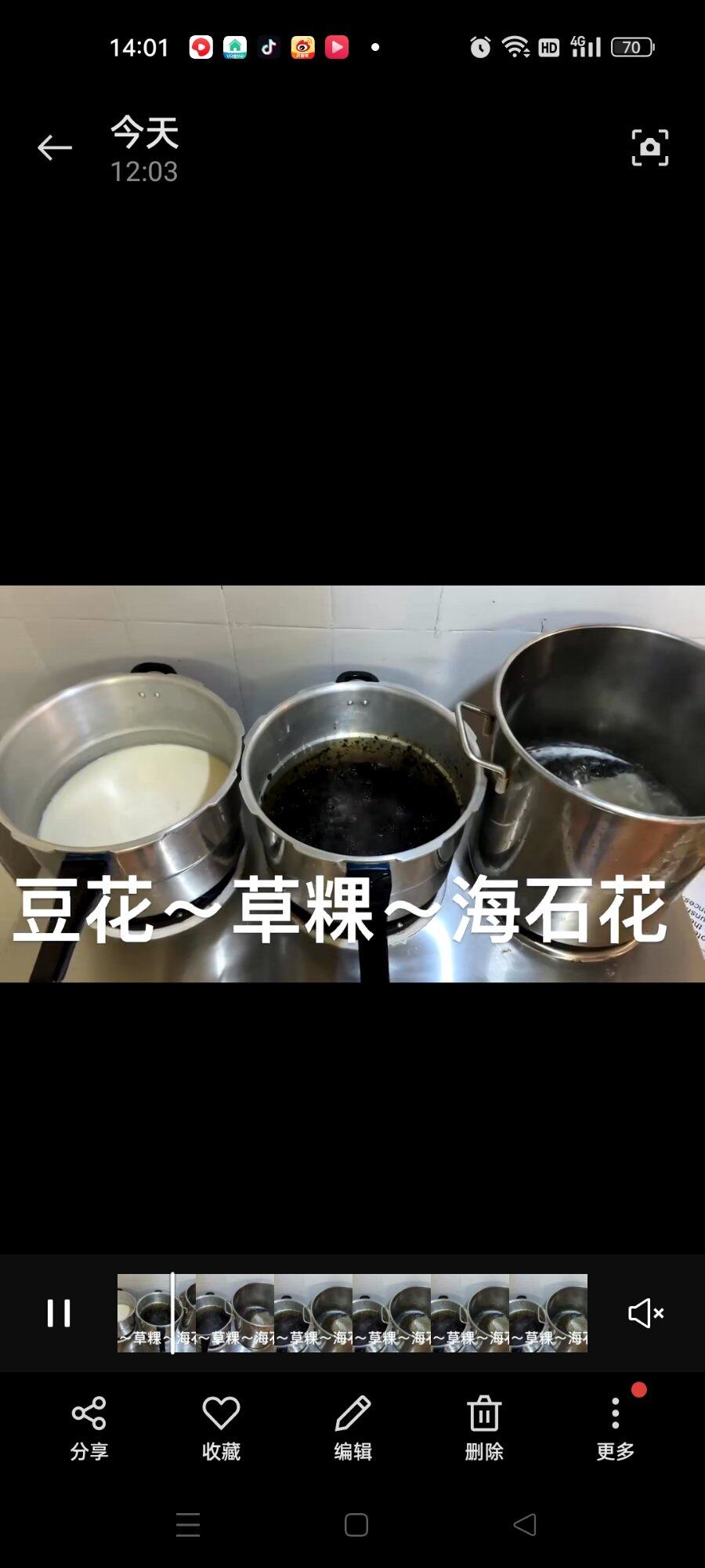 古法现熬 拒绝粉冲。