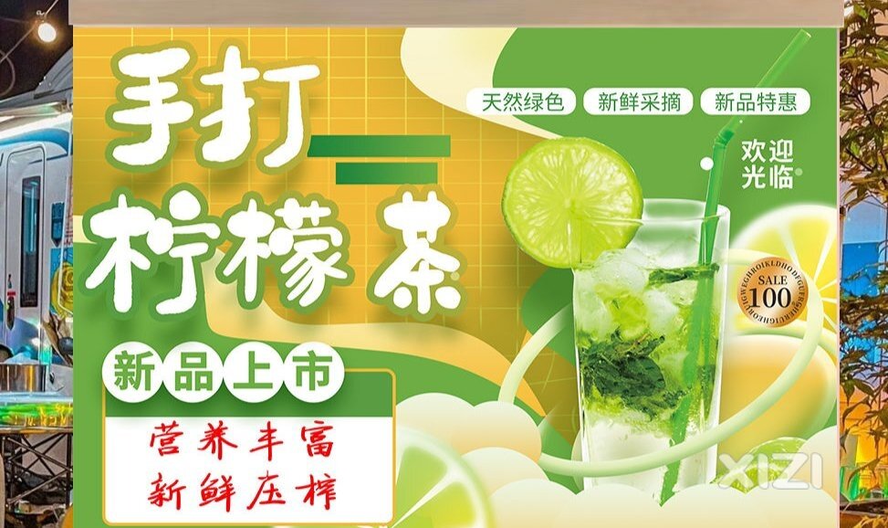 第一次摆摊