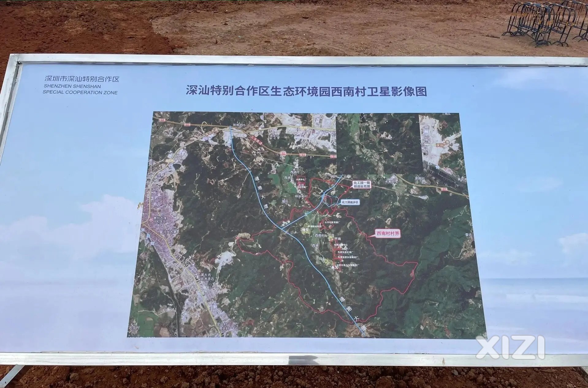 深汕特别合作区鹅埠西南村界和惠东吉隆东洲村至黄埠为界，进行开发