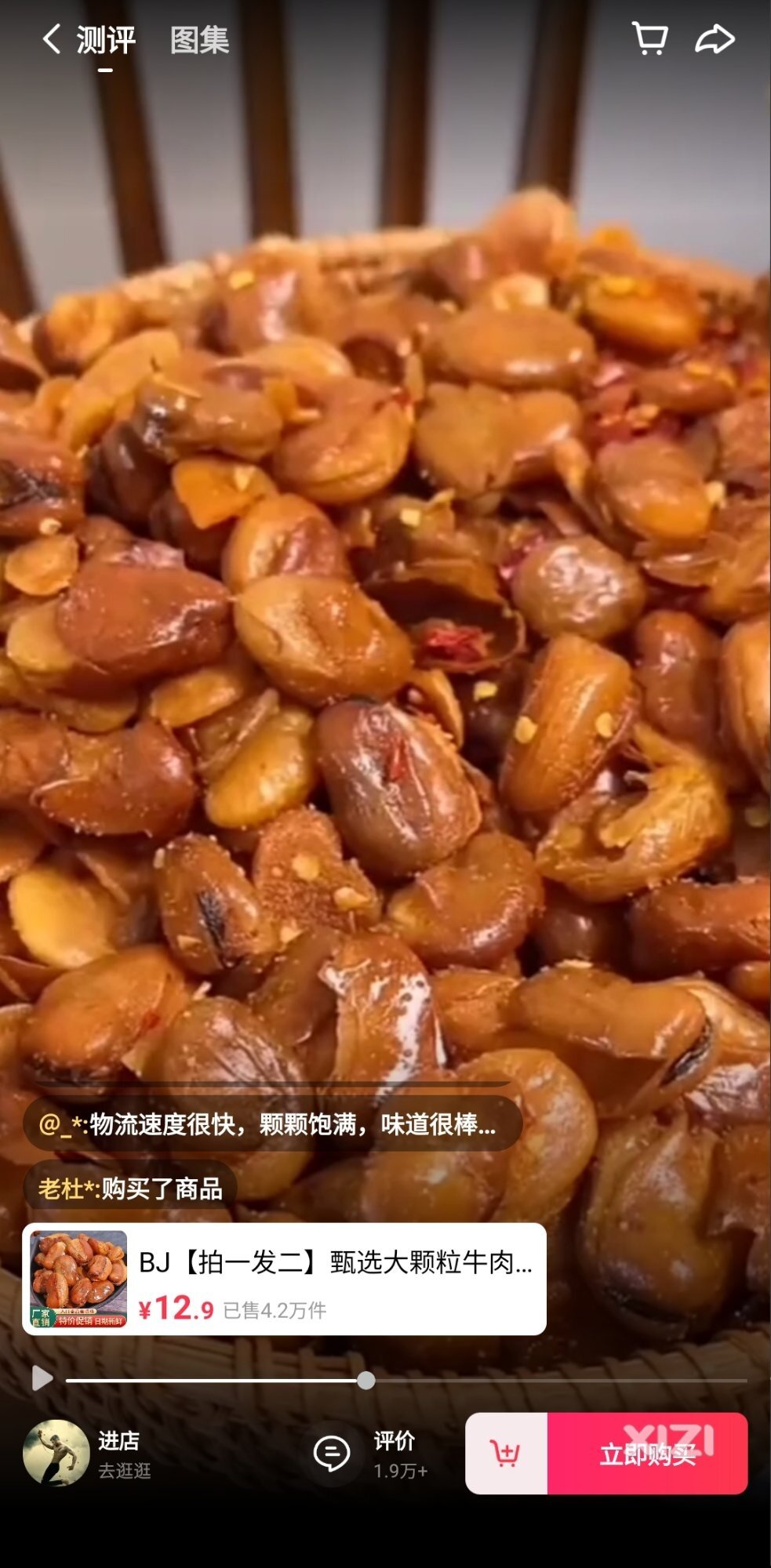 广而告之