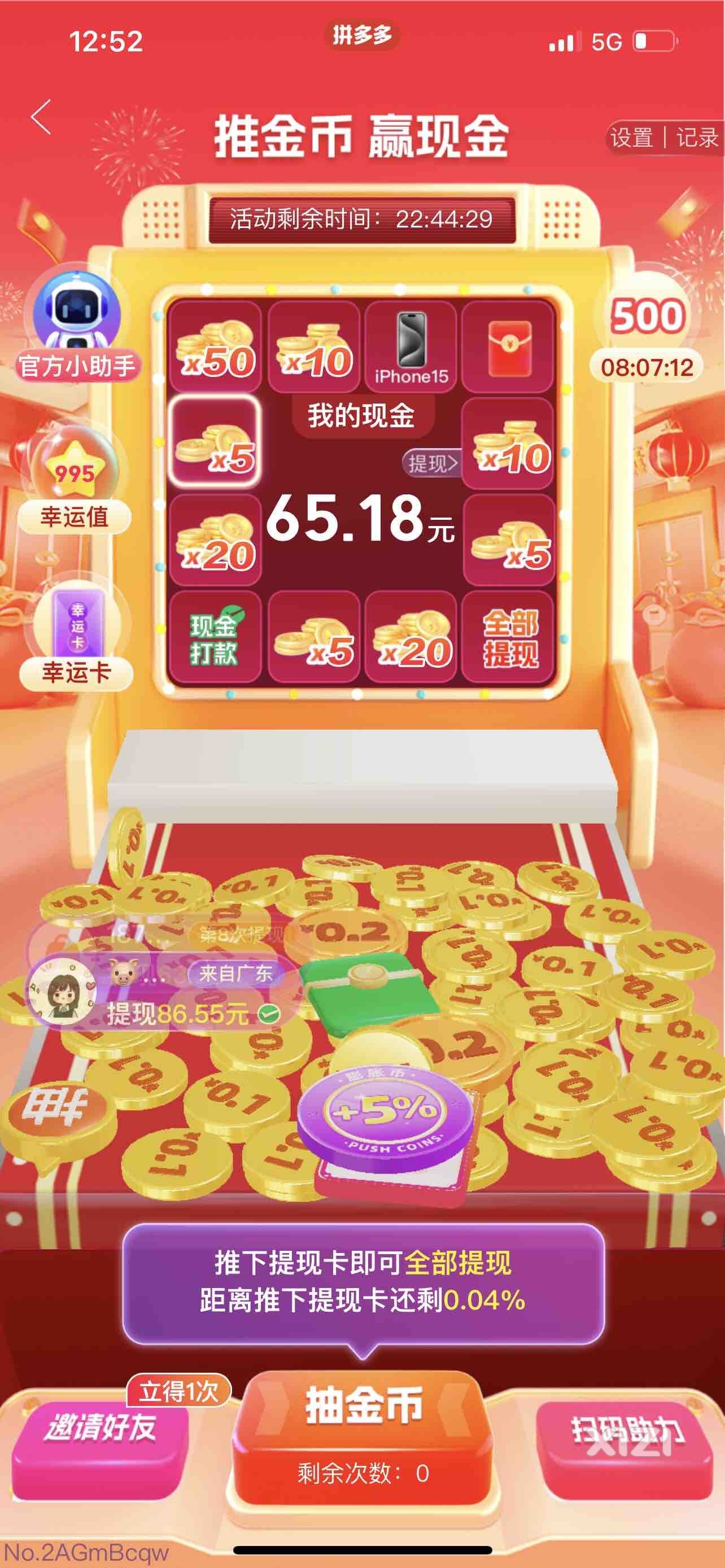 0.04……0.04