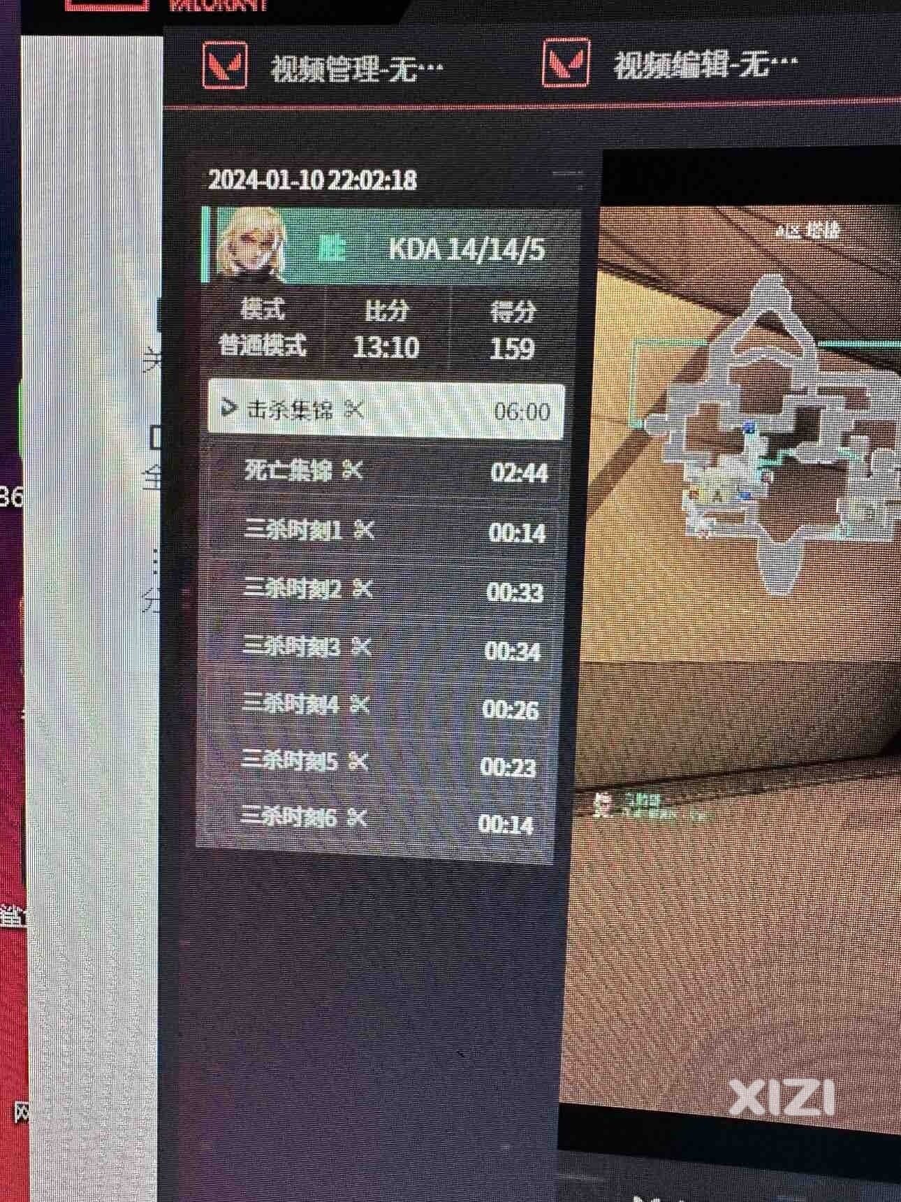 瓦搭子