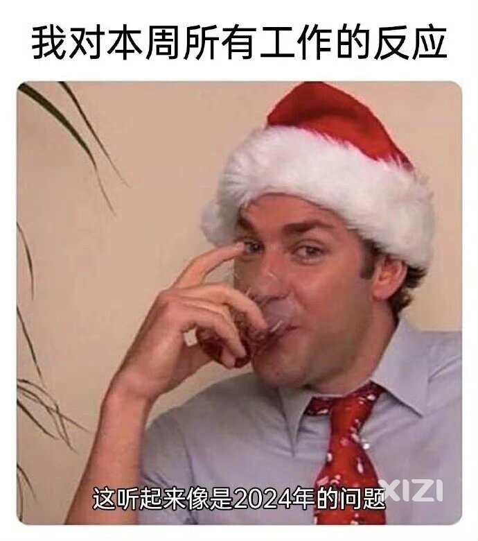 大家几号放假啊