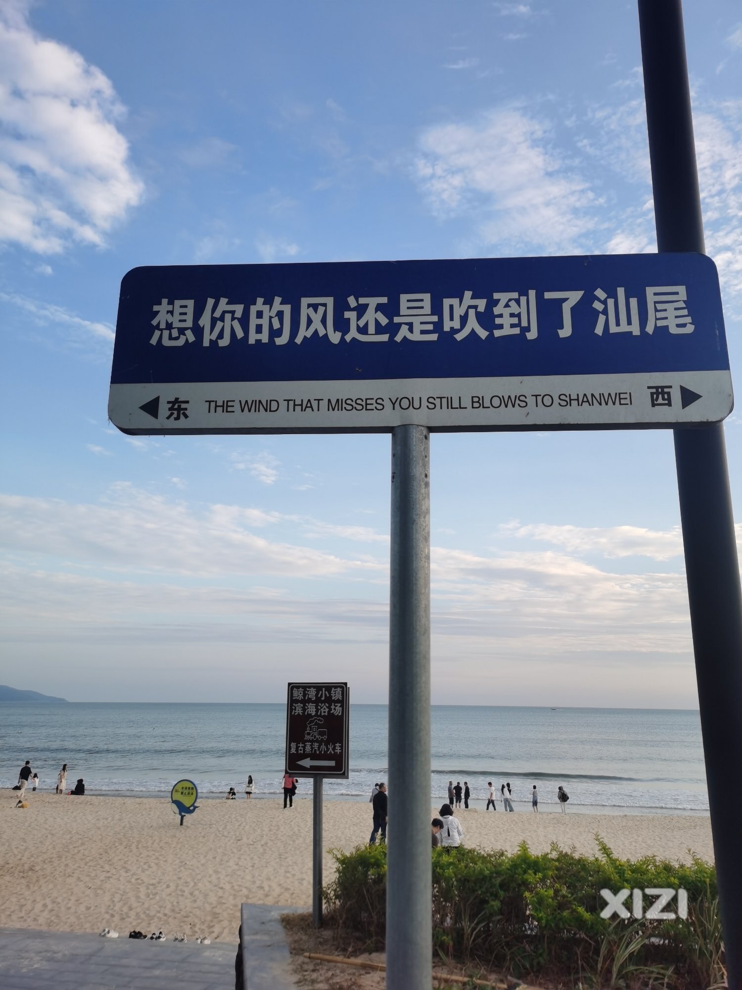 汕尾一日游