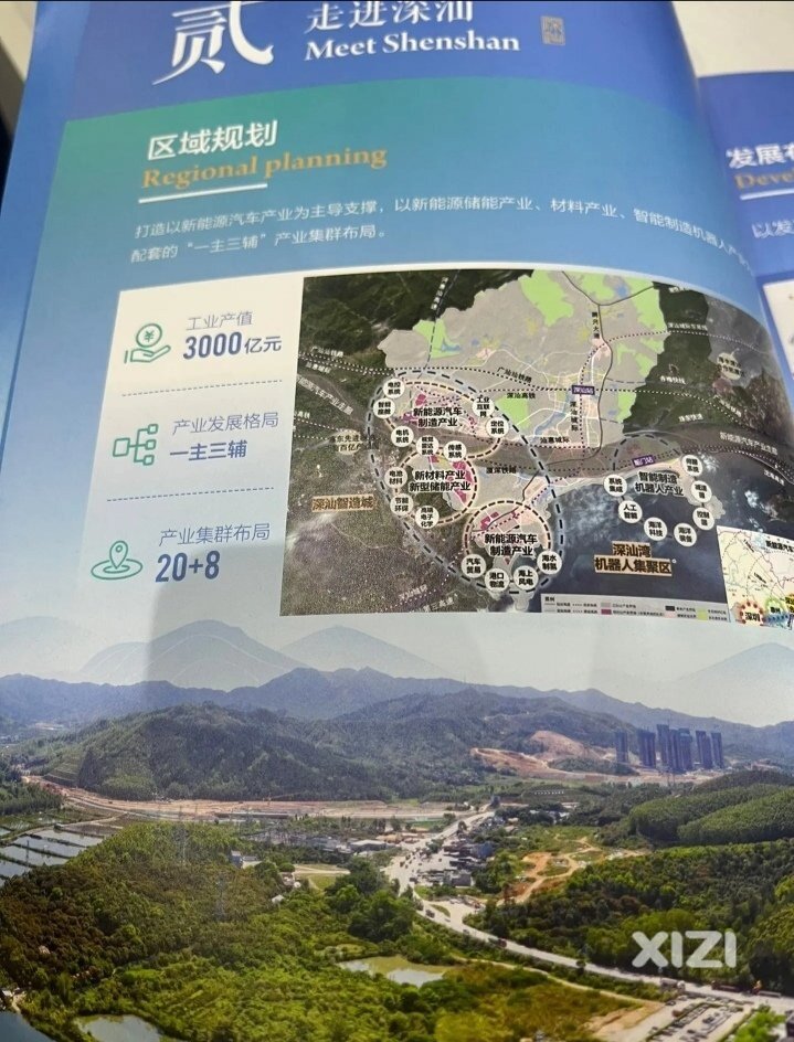 希望惠东吉隆黄埠积极争取，深汕特别合作区产业集群靠近惠东