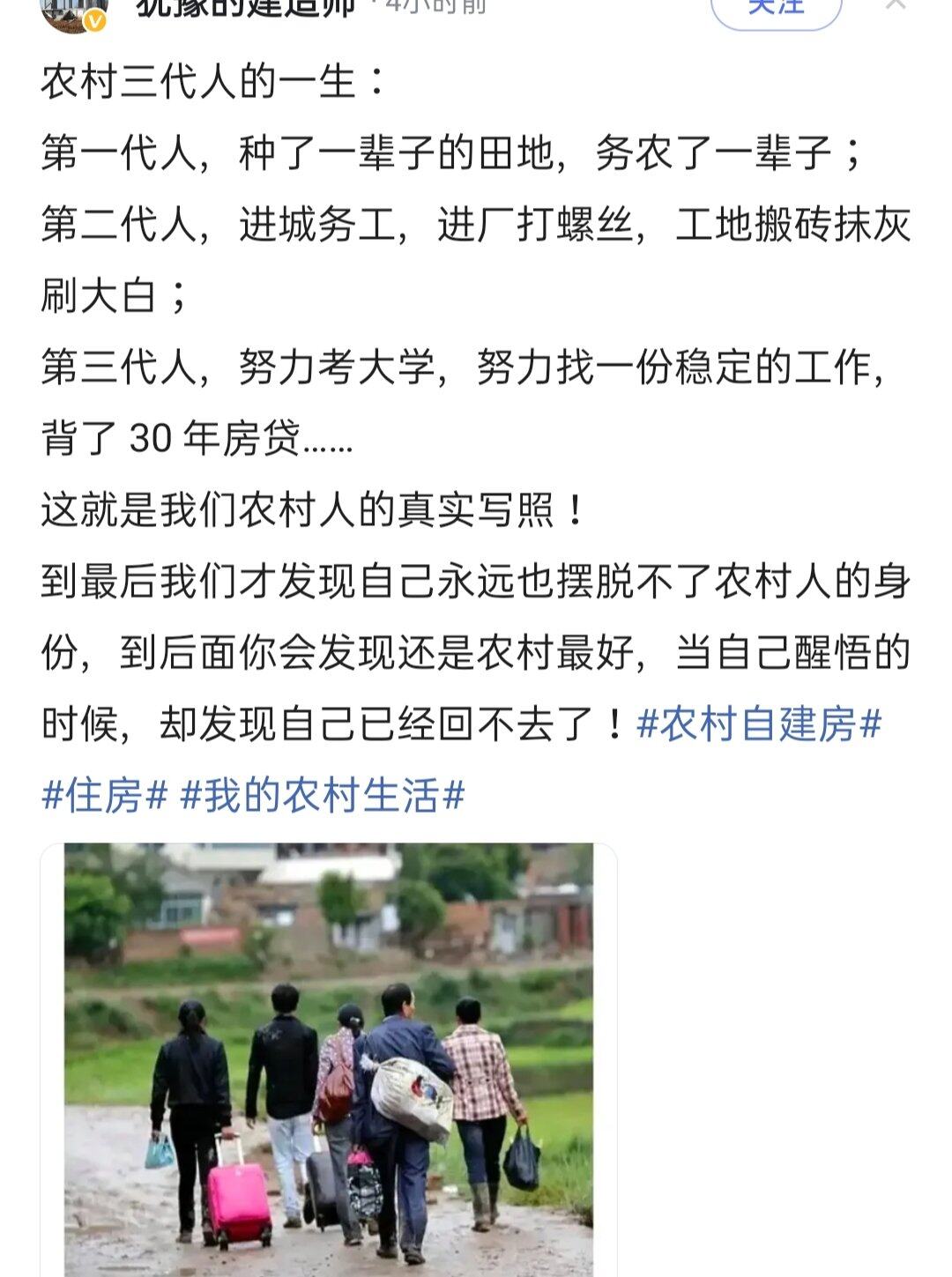 对号入座