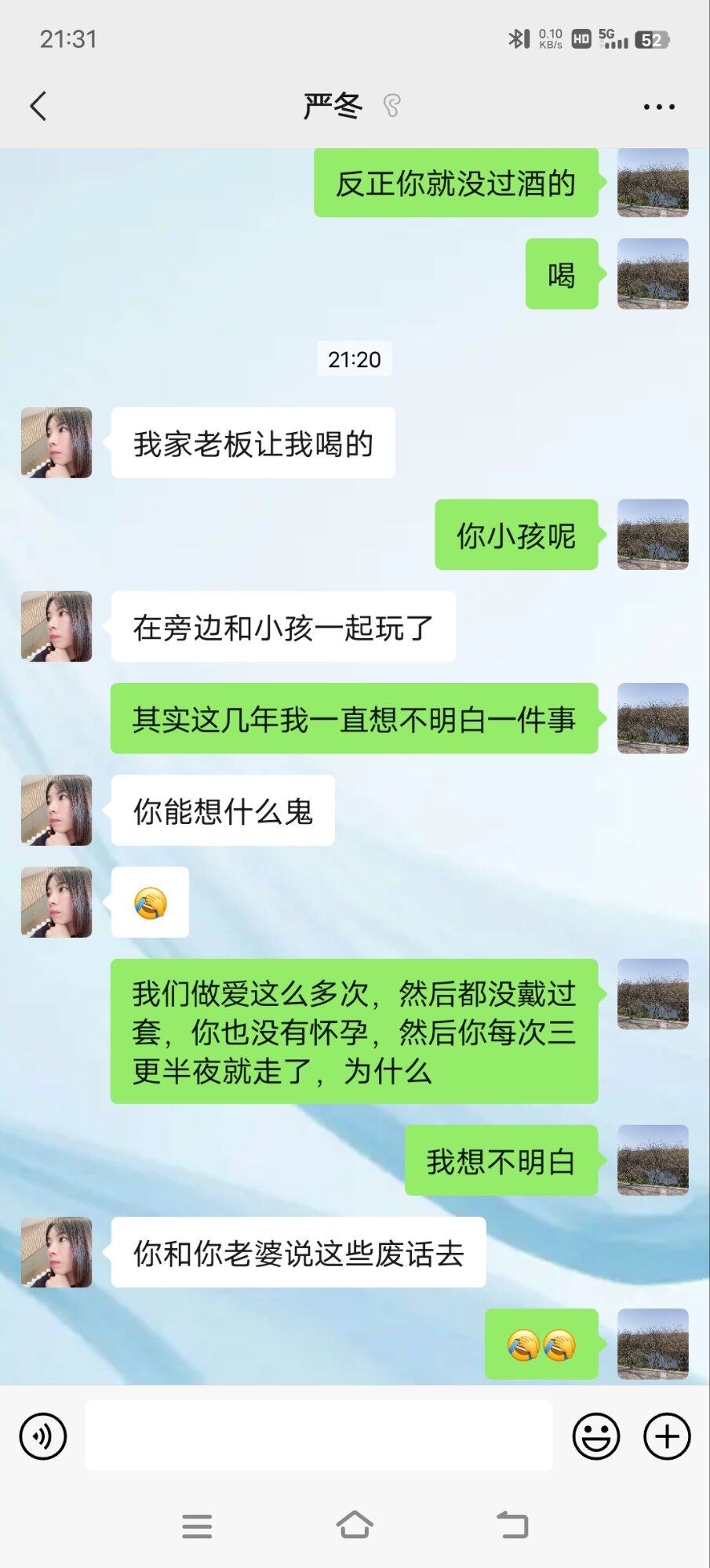 想不明白了