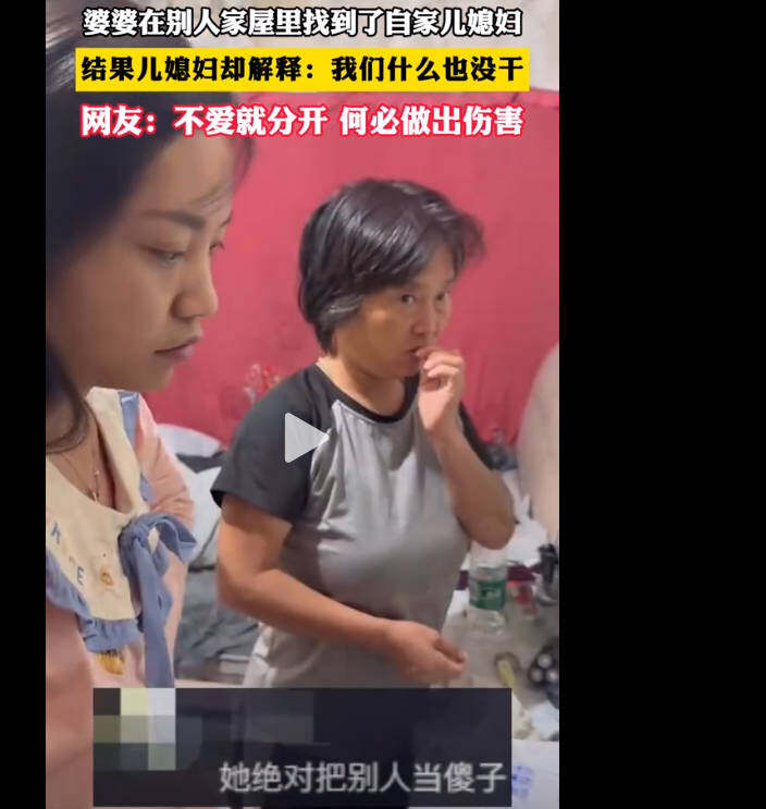 今晚话题：不能让老婆闲着，老婆太闲，容易出事