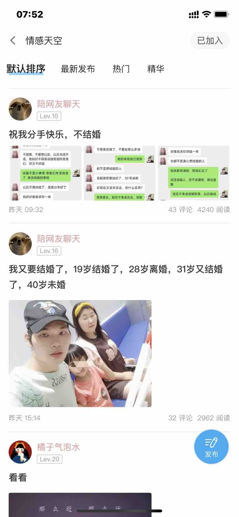 再看下去，我怕我也神经了